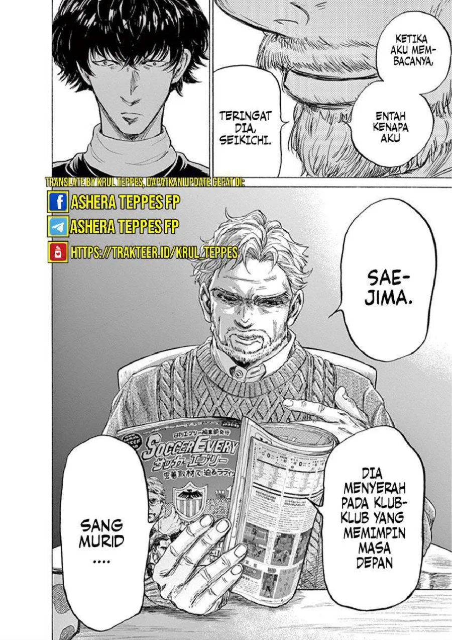 Chapter 208 - halaman 21