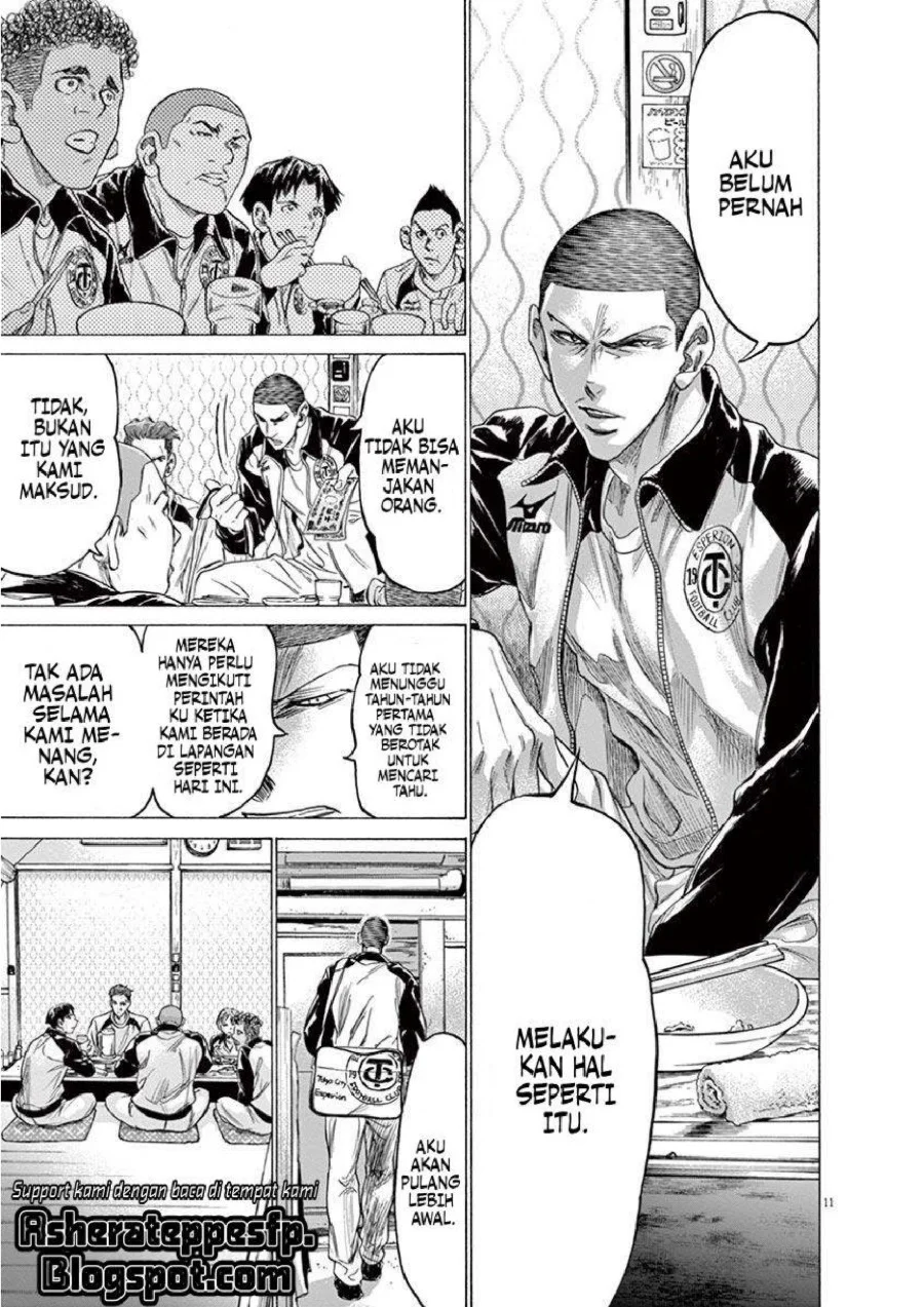 Chapter 211 - halaman 19