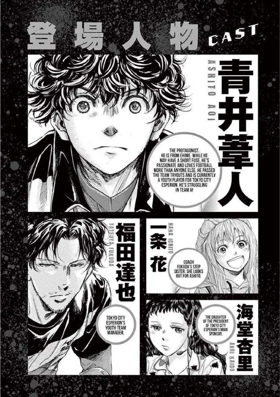 Chapter 211 - halaman 6