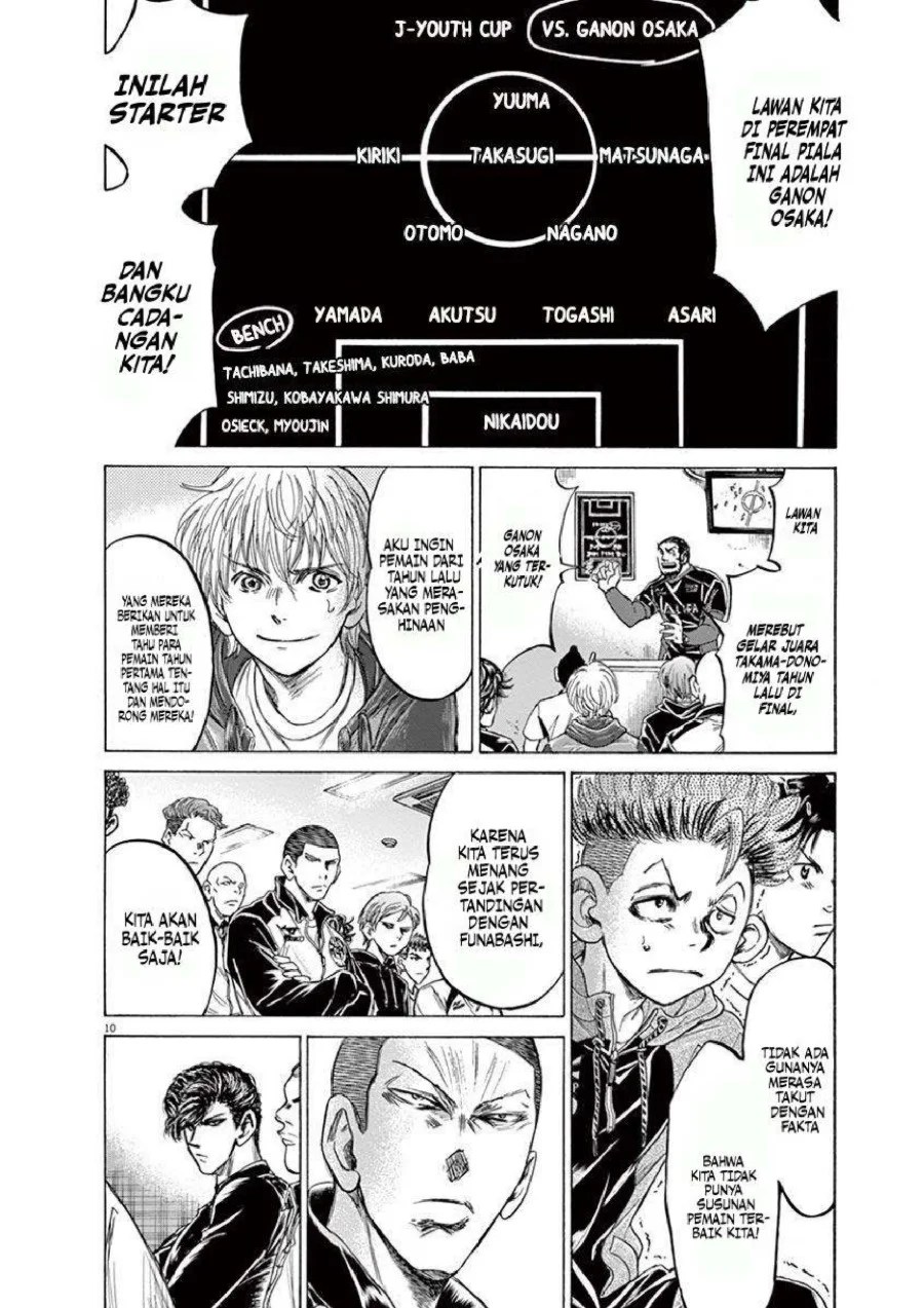 Chapter 212 - halaman 12