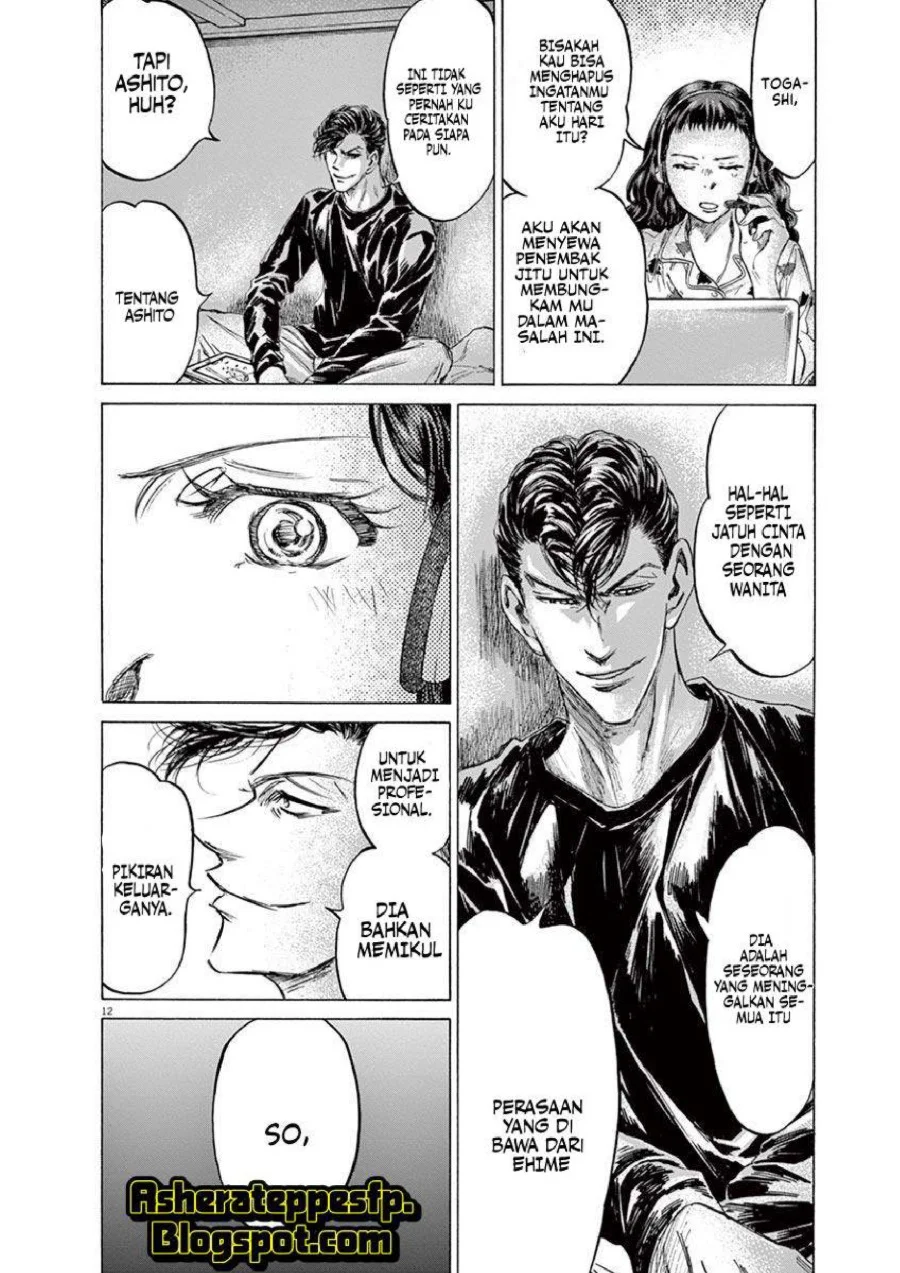Chapter 213 - halaman 14