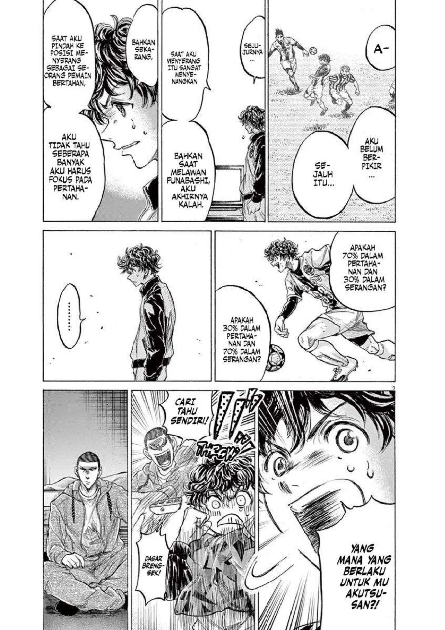 Chapter 214 - halaman 12