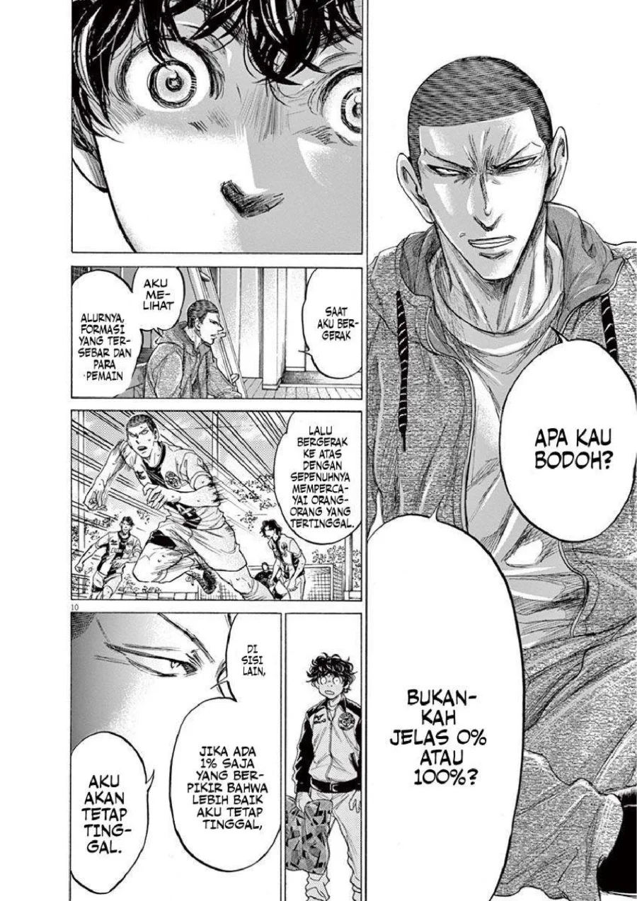 Chapter 214 - halaman 13