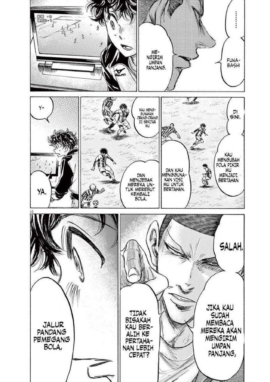 Chapter 214 - halaman 15