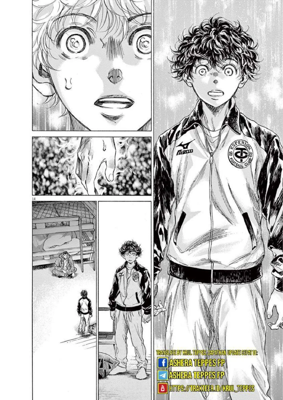 Chapter 214 - halaman 17