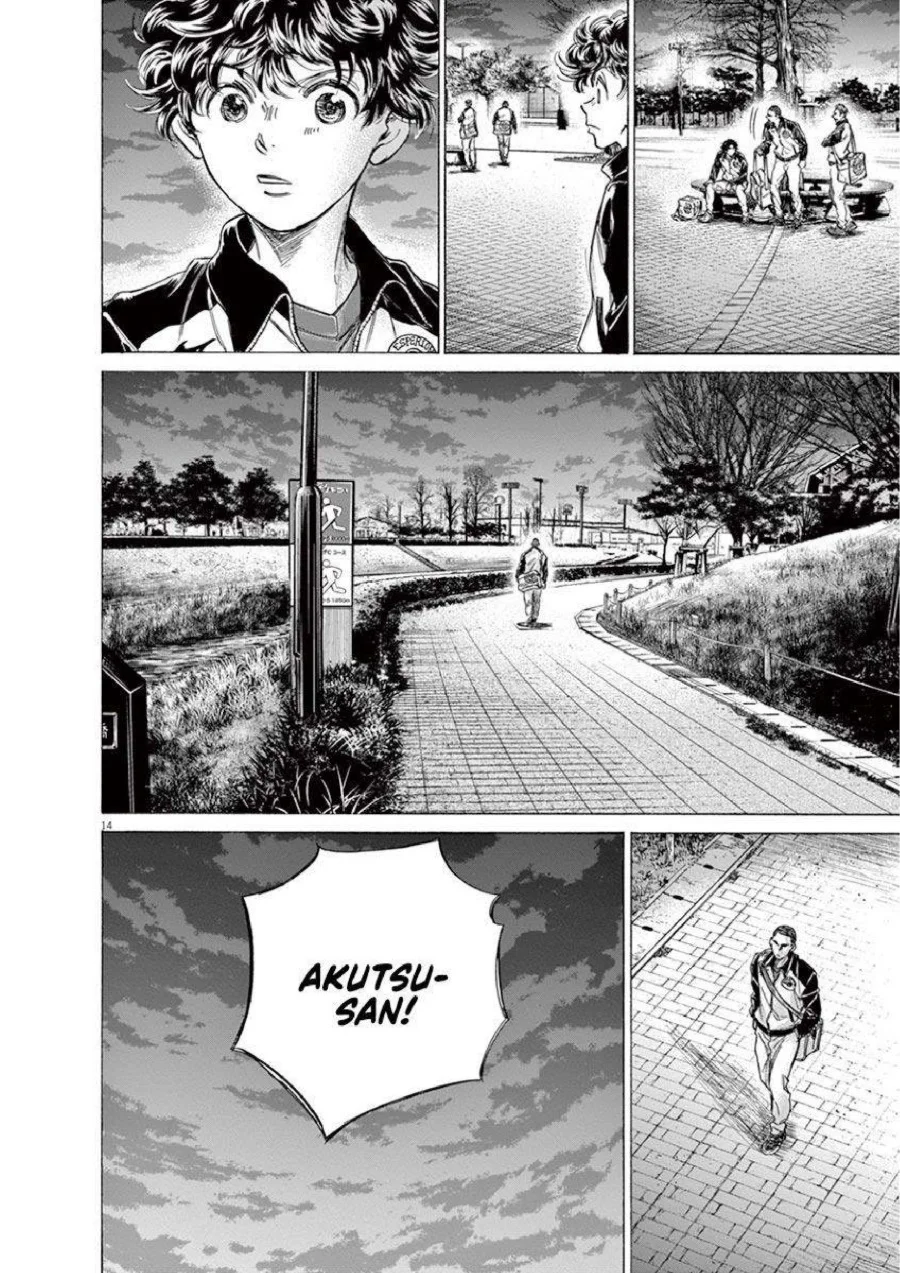 Chapter 216 - halaman 16