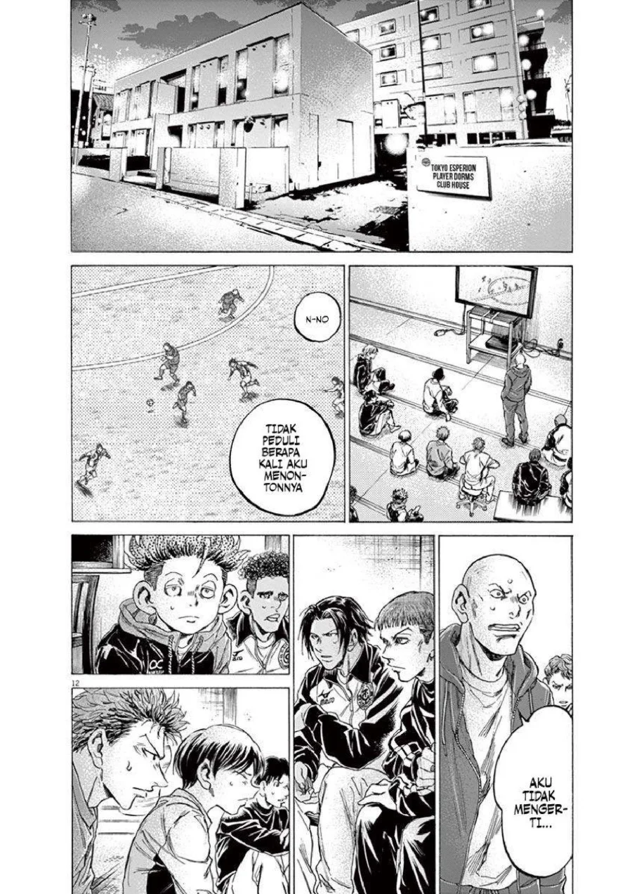 Chapter 217 - halaman 14