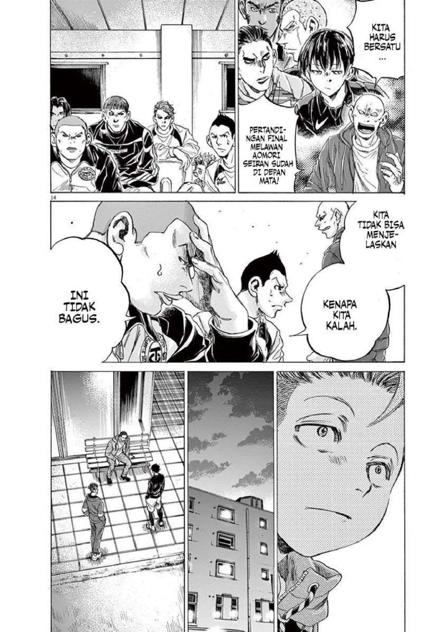 Chapter 217 - halaman 16