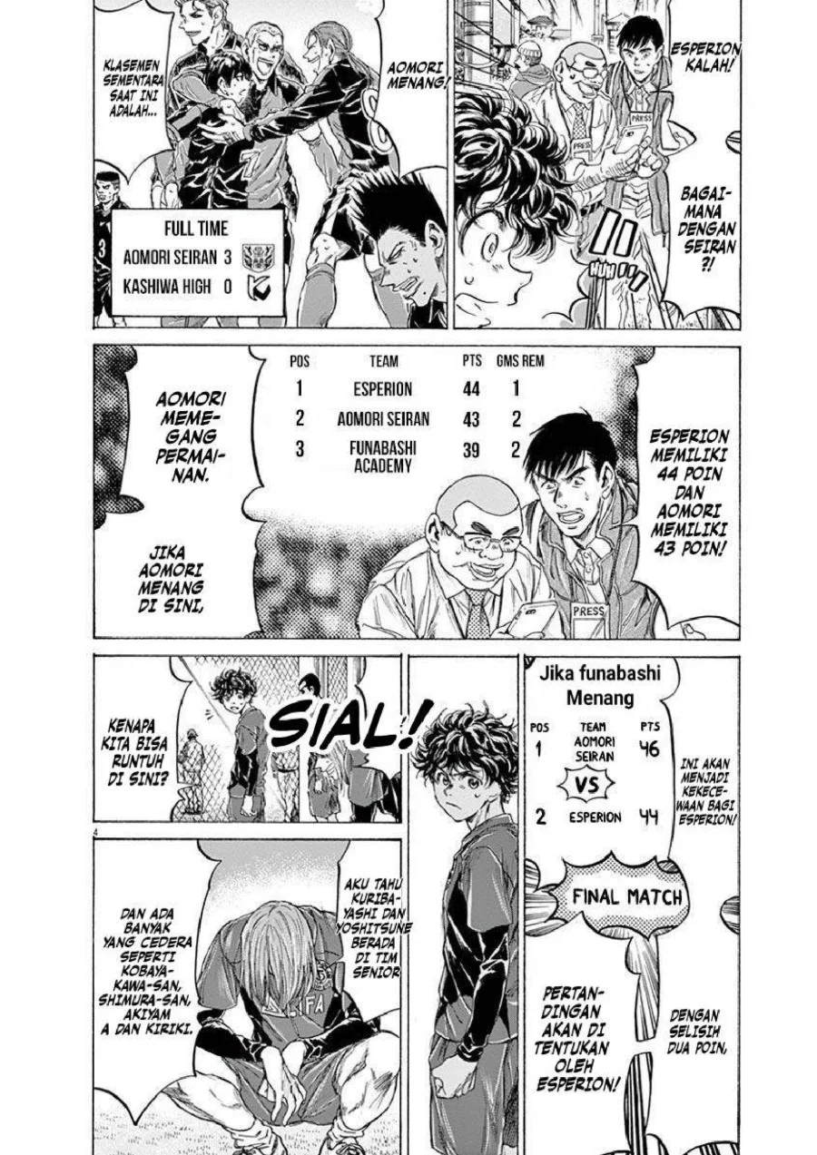 Chapter 217 - halaman 6
