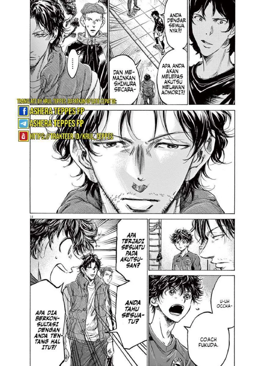 Chapter 218 - halaman 16