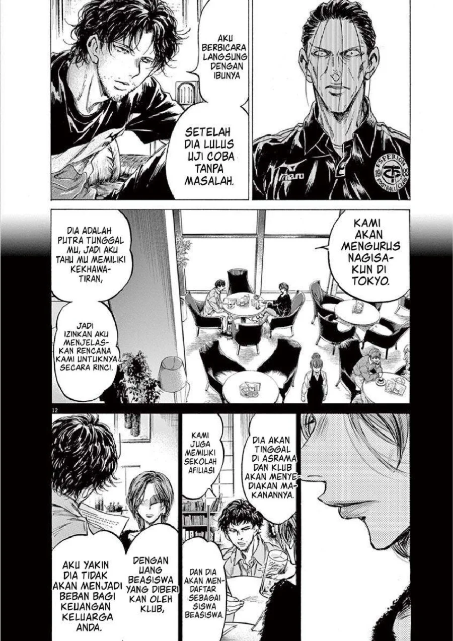 Chapter 220 - halaman 14