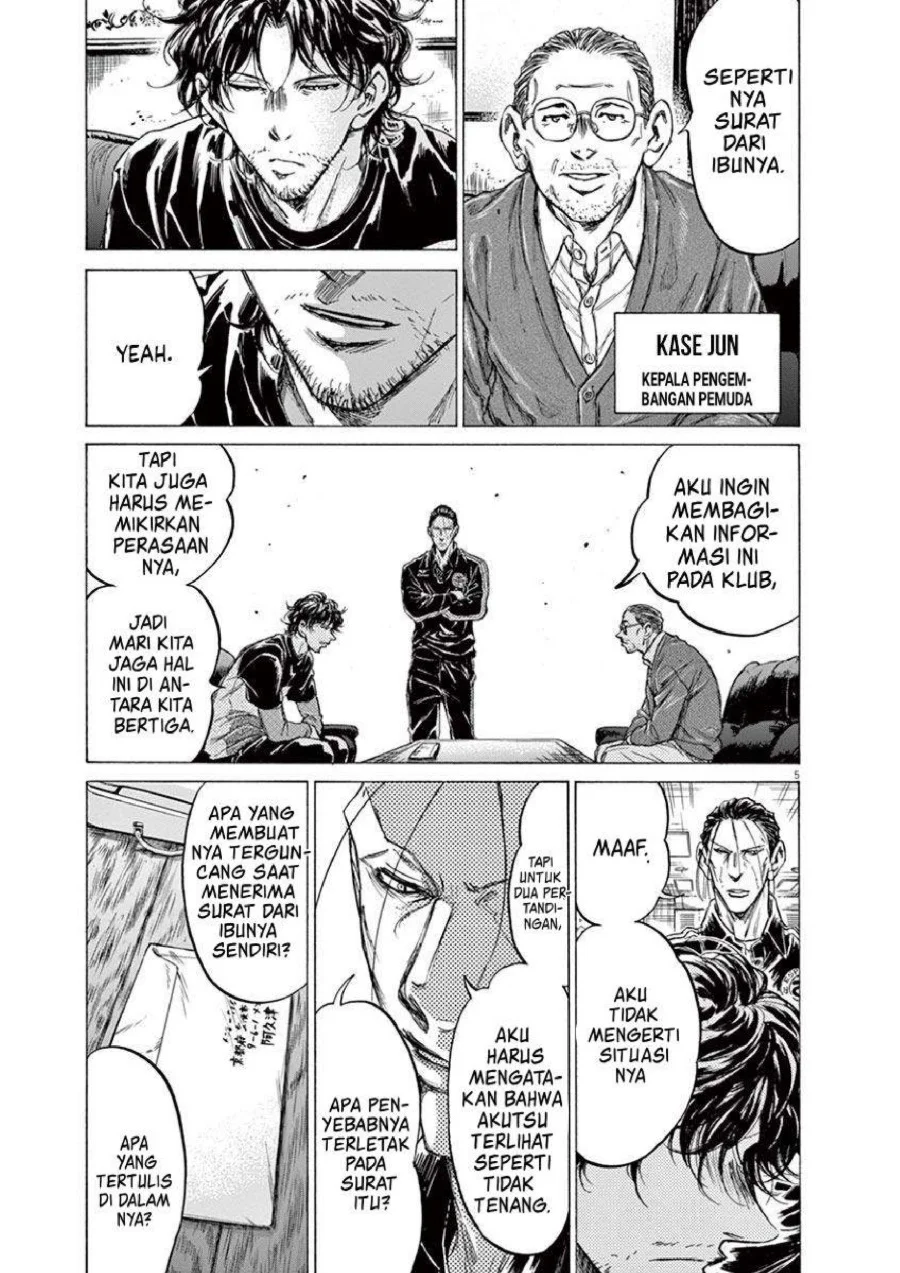 Chapter 220 - halaman 7