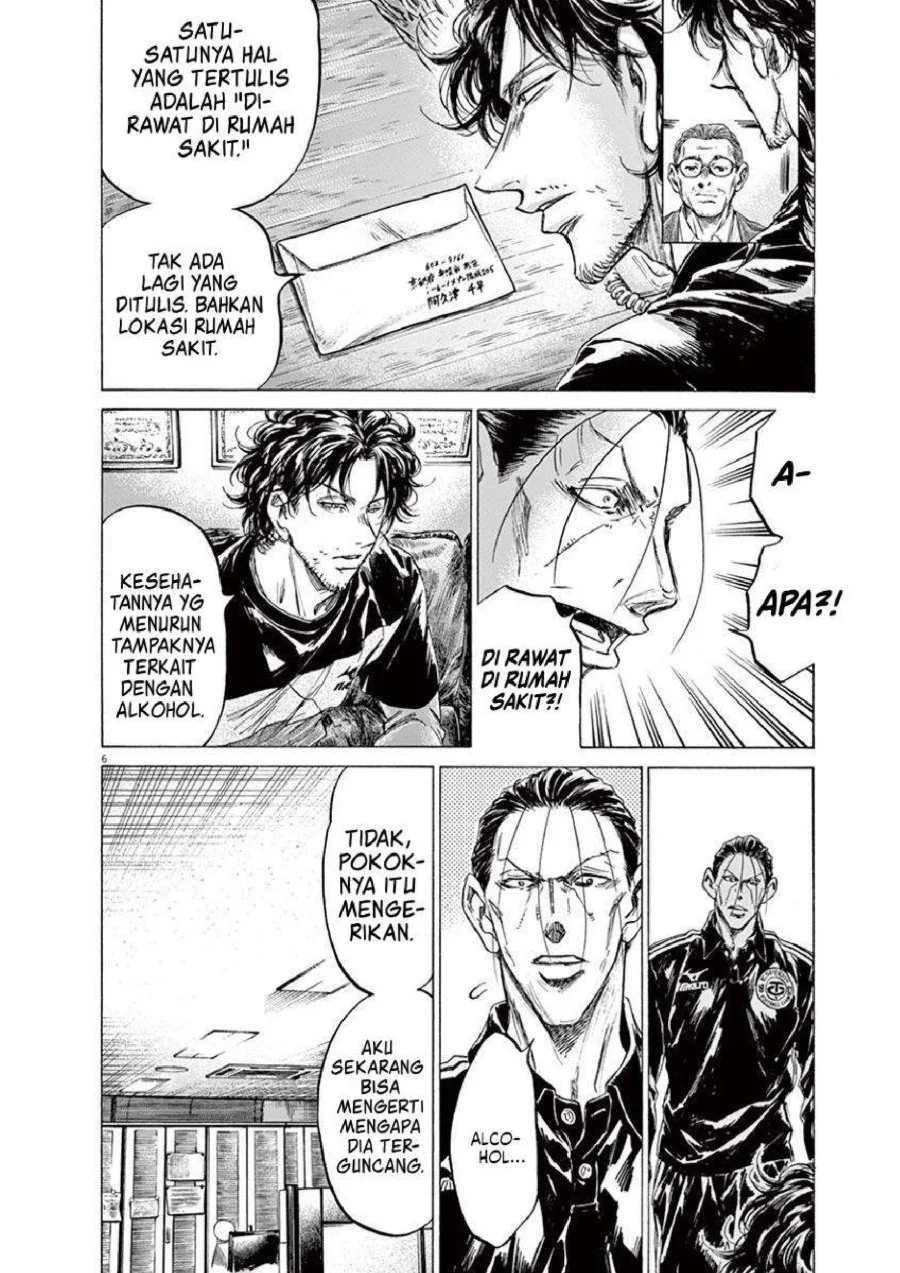 Chapter 220 - halaman 8