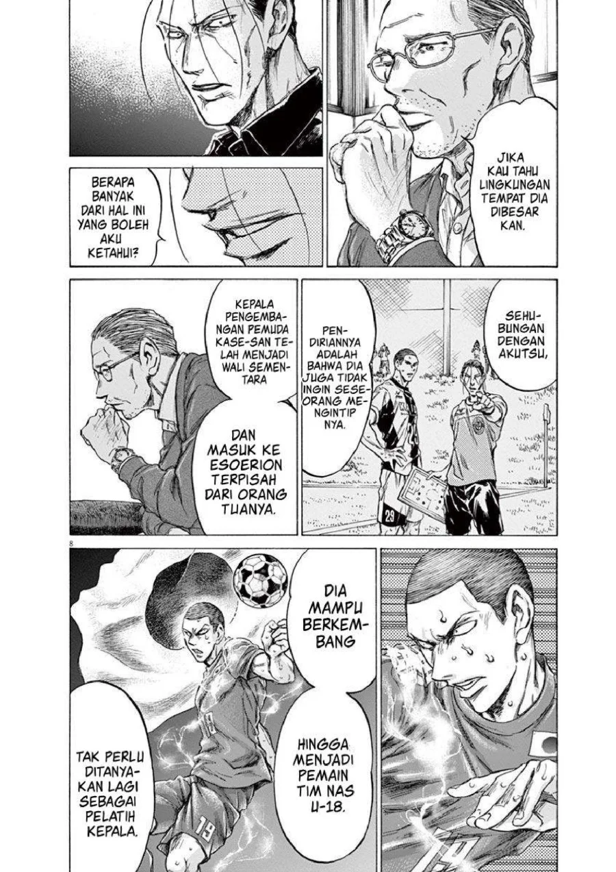 Chapter 220 - halaman 10