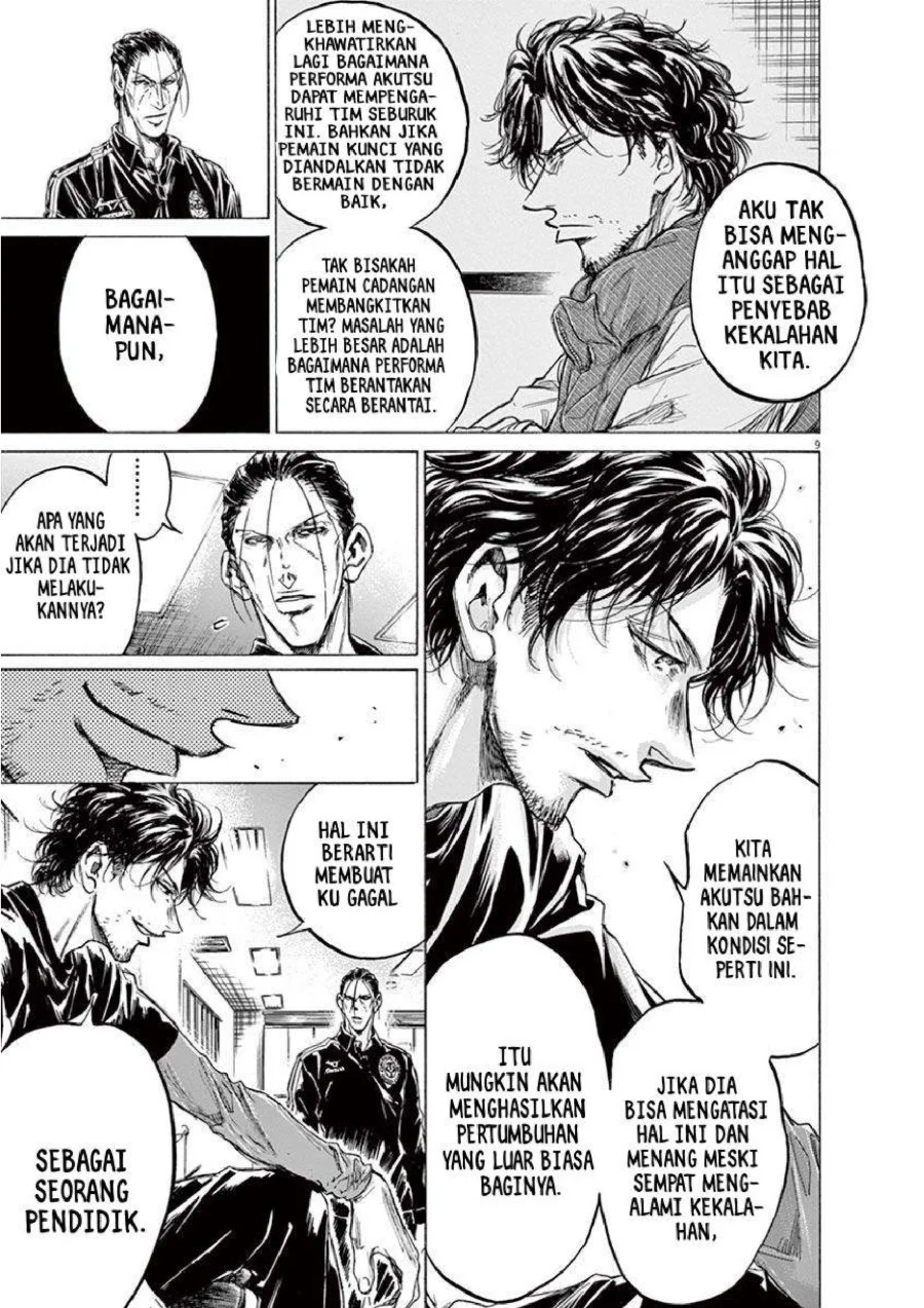 Chapter 221 - halaman 11