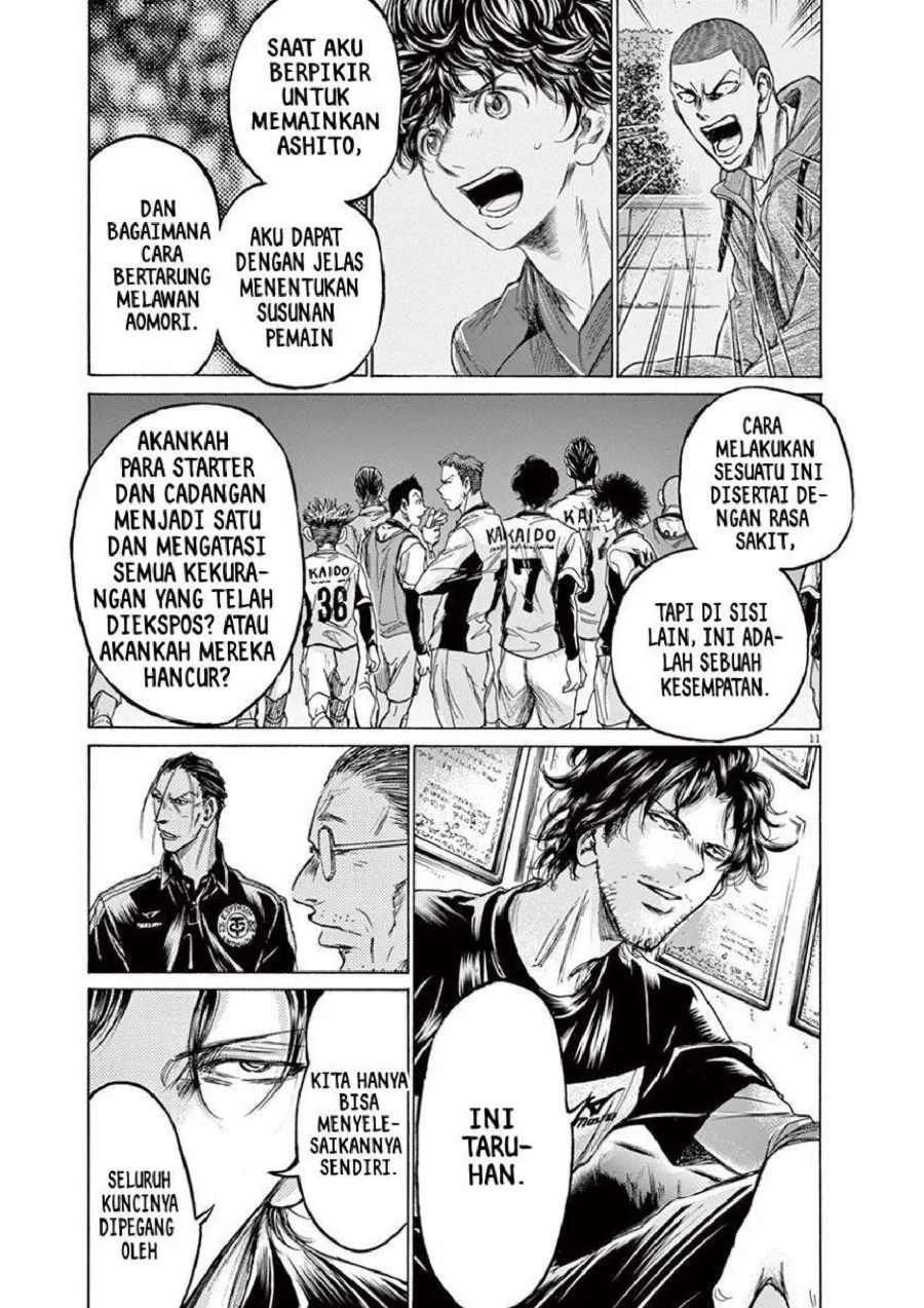 Chapter 221 - halaman 14