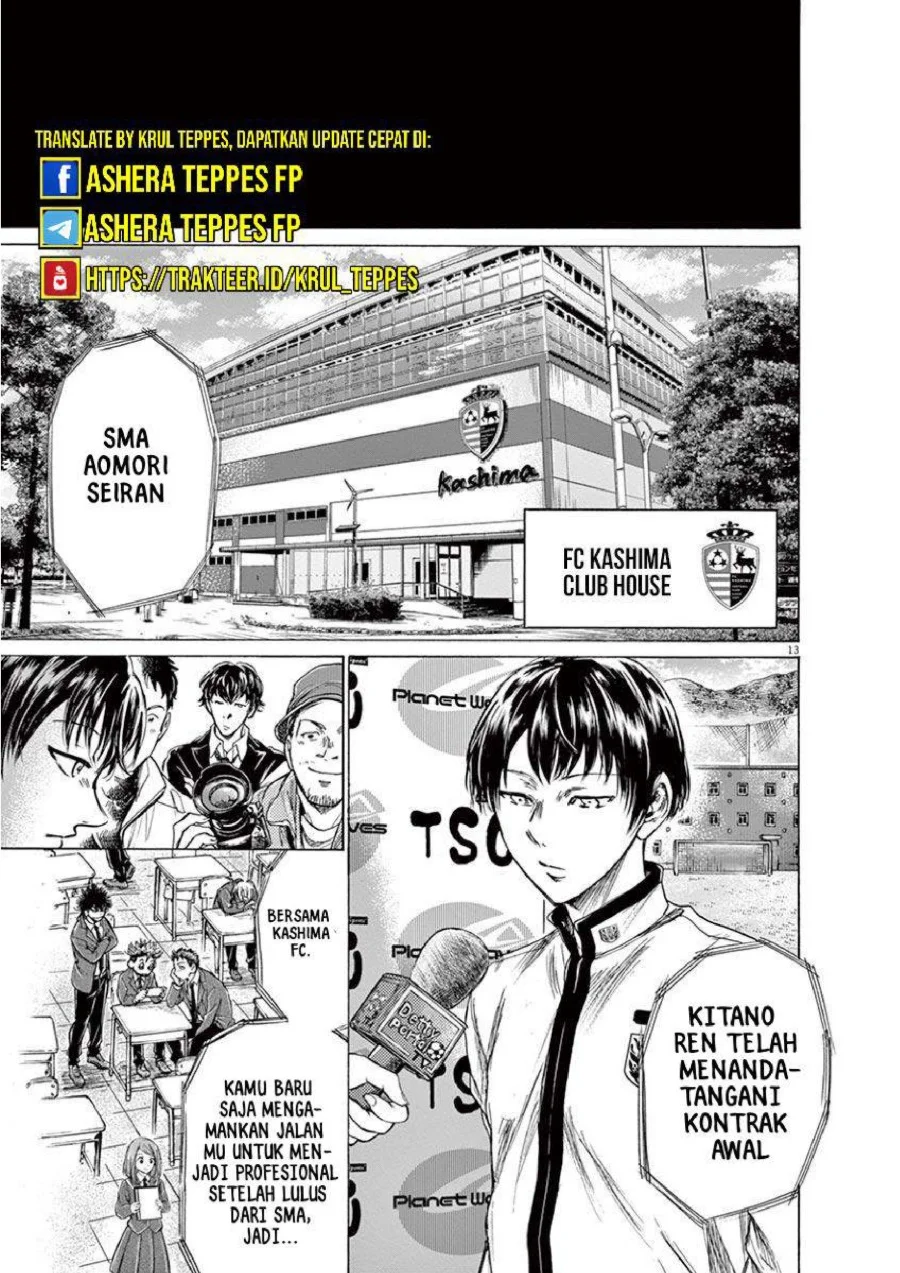 Chapter 221 - halaman 16
