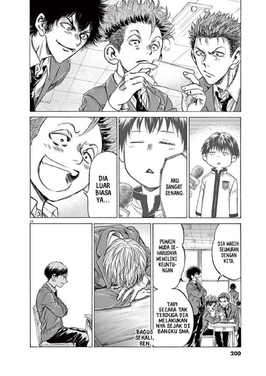 Chapter 221 - halaman 17