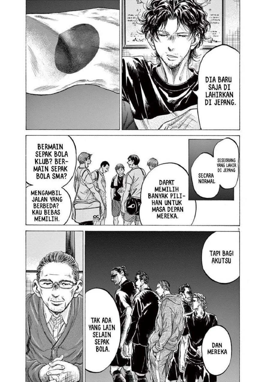 Chapter 221 - halaman 7
