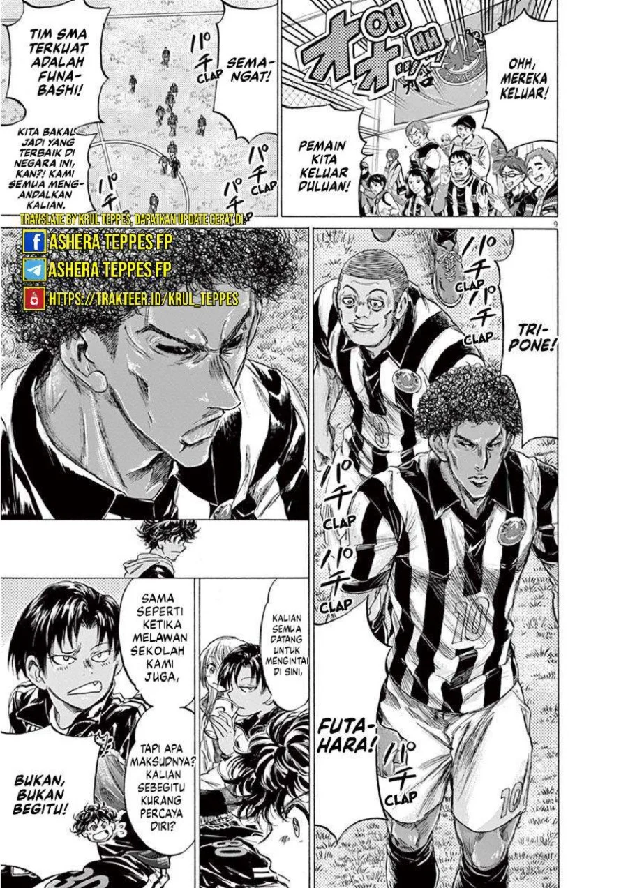 Chapter 222 - halaman 13