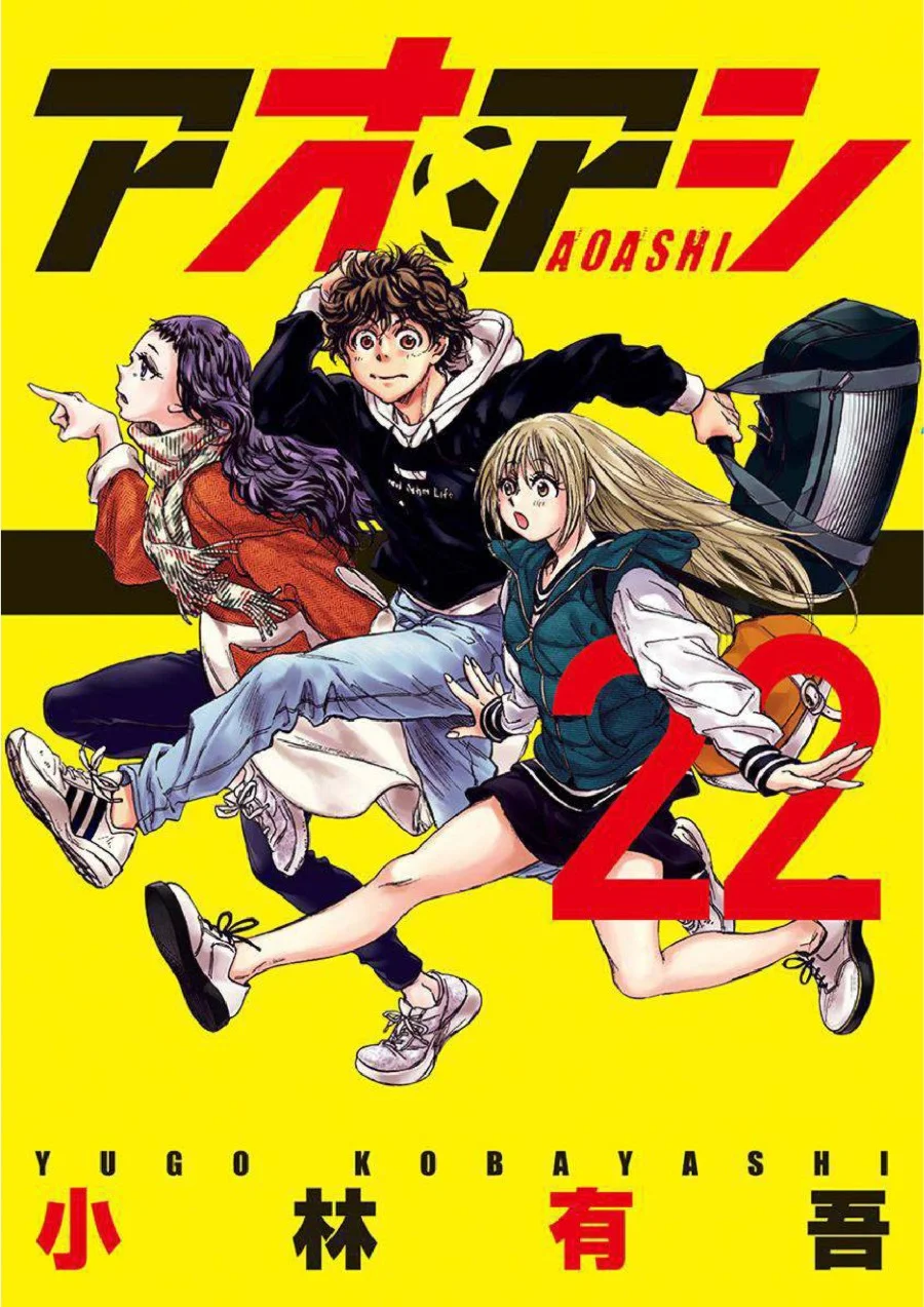 Chapter 222 - halaman 2