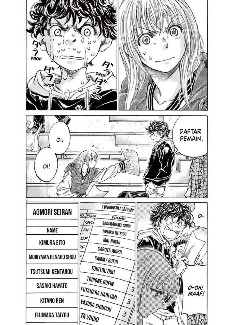 Chapter 222 - halaman 8