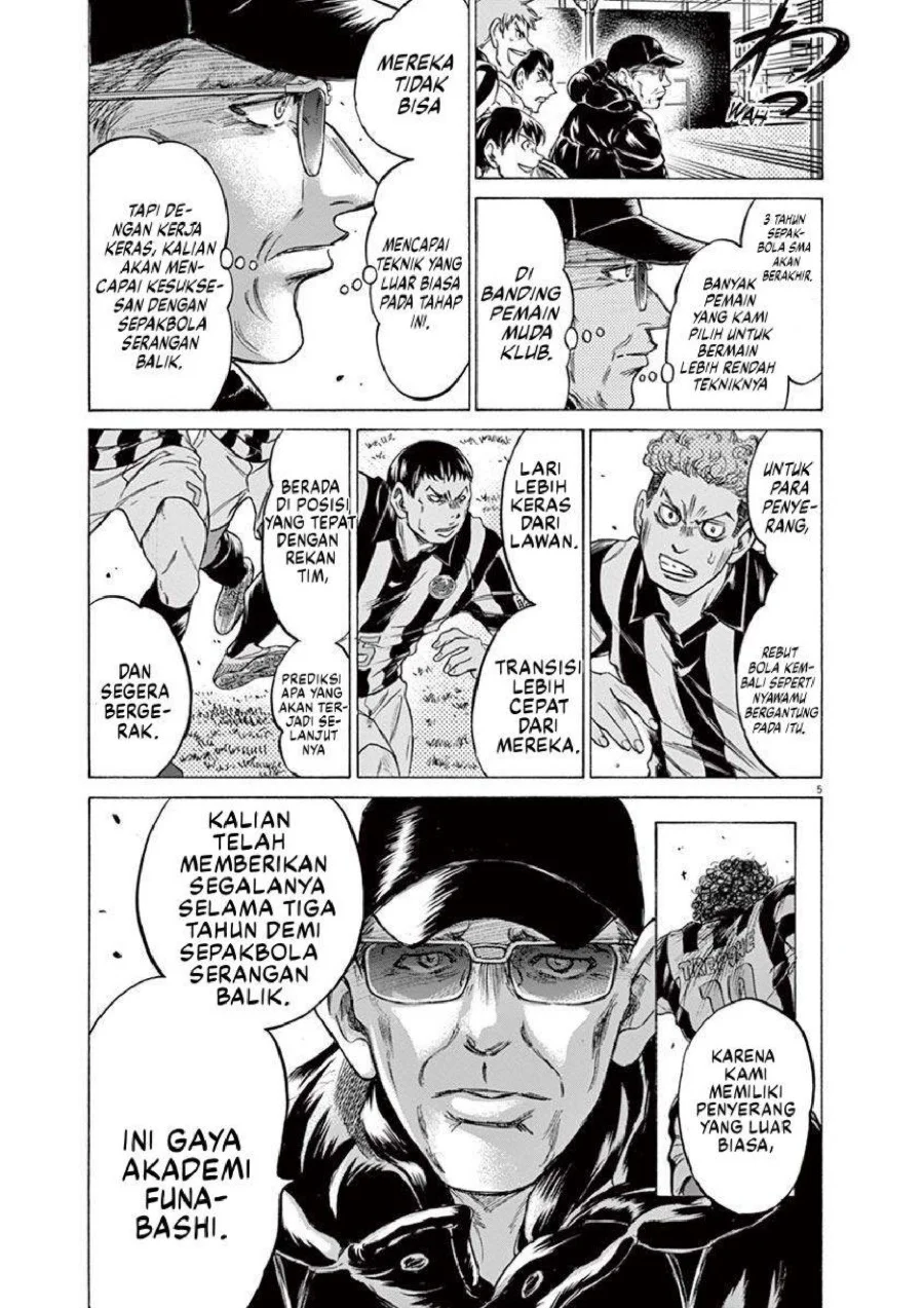 Chapter 223 - halaman 7