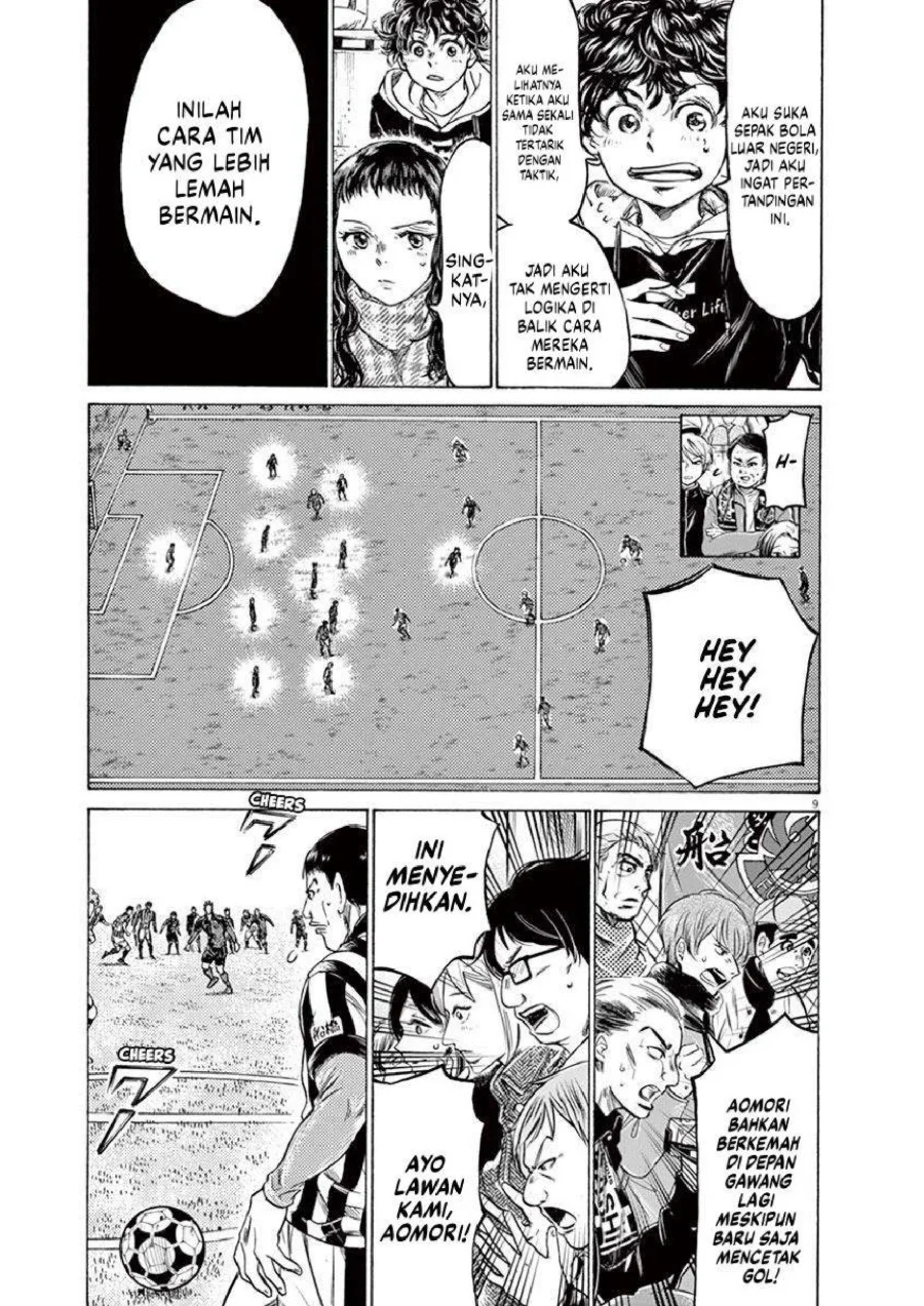 Chapter 224 - halaman 12