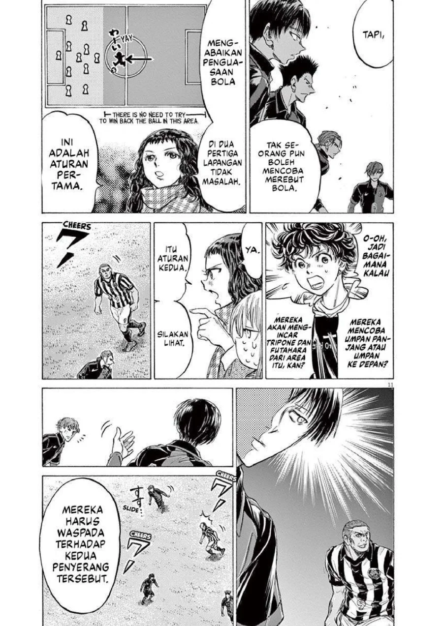 Chapter 224 - halaman 14