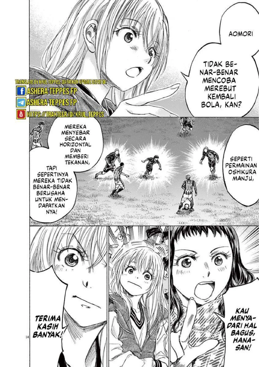 Chapter 224 - halaman 17