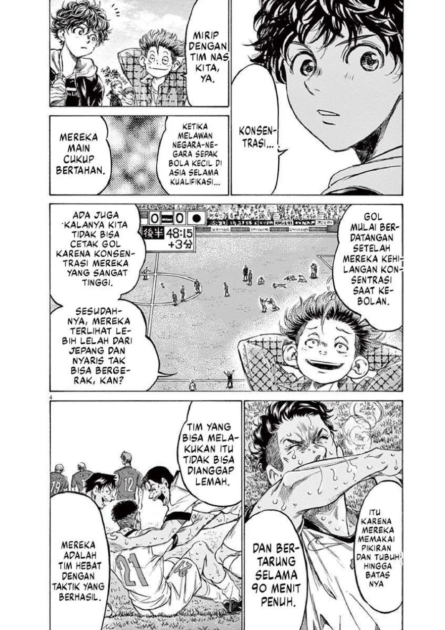 Chapter 225 - halaman 5
