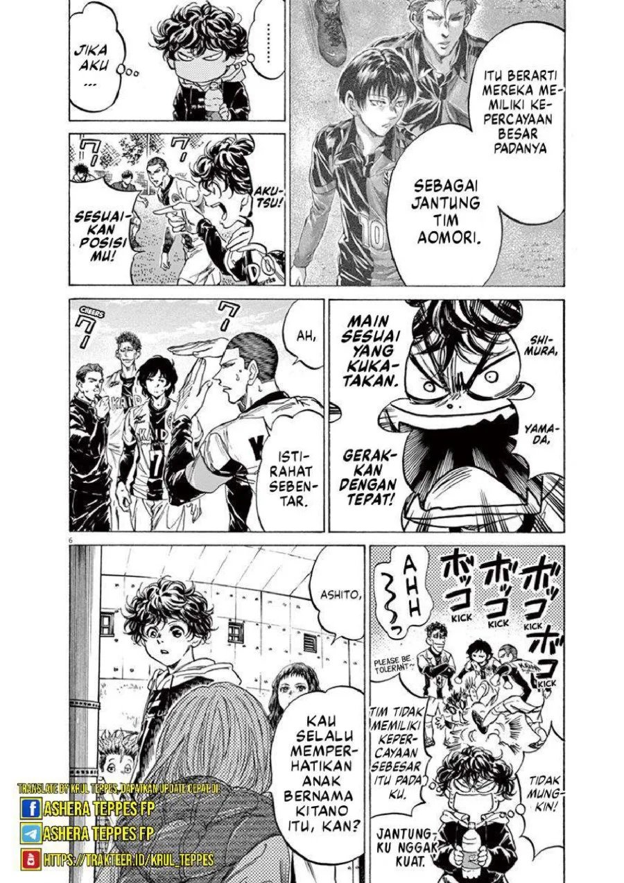 Chapter 225 - halaman 7