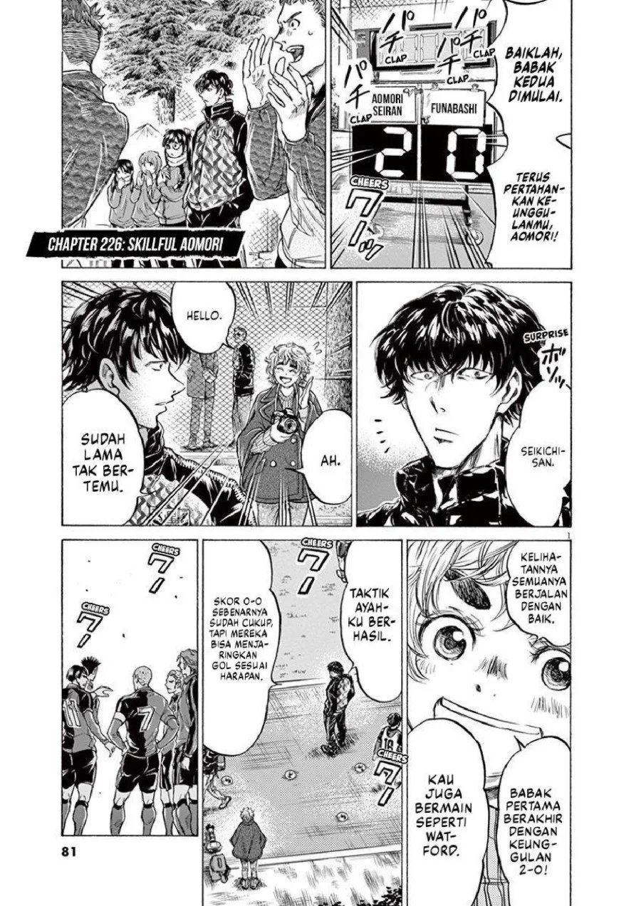 Chapter 226 - halaman 3