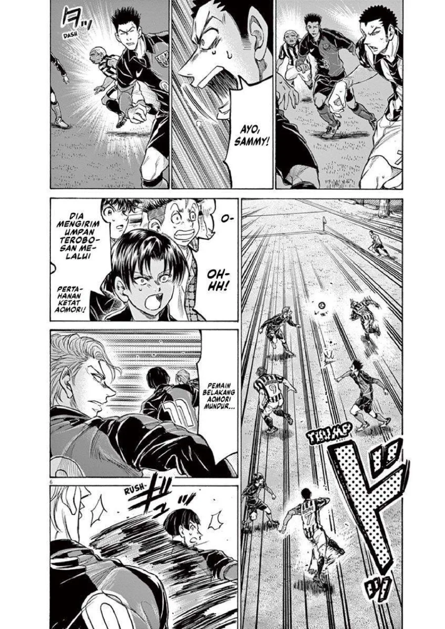 Chapter 226 - halaman 8