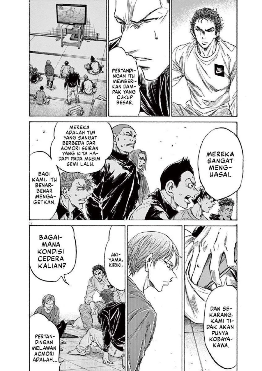 Chapter 229 - halaman 14