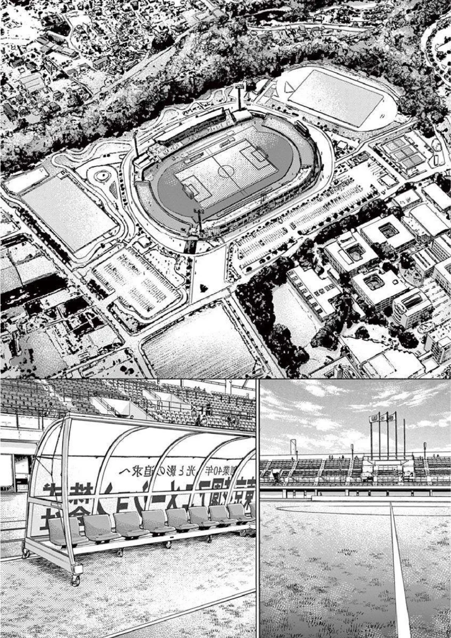 Chapter 231 - halaman 18