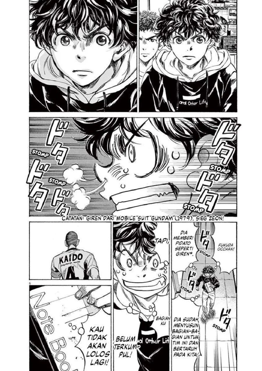 Chapter 231 - halaman 8