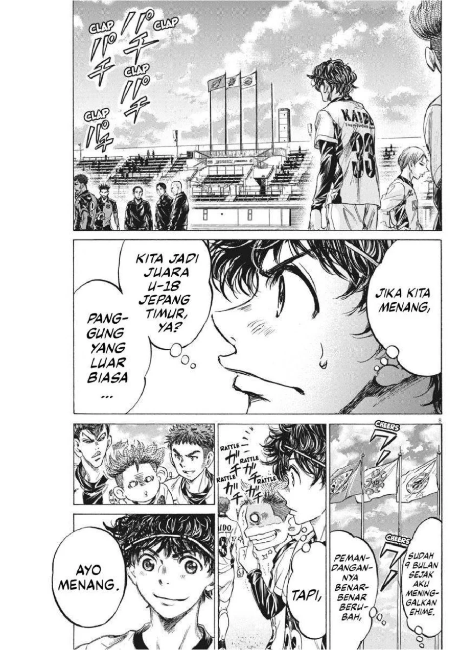 Chapter 233 - halaman 10