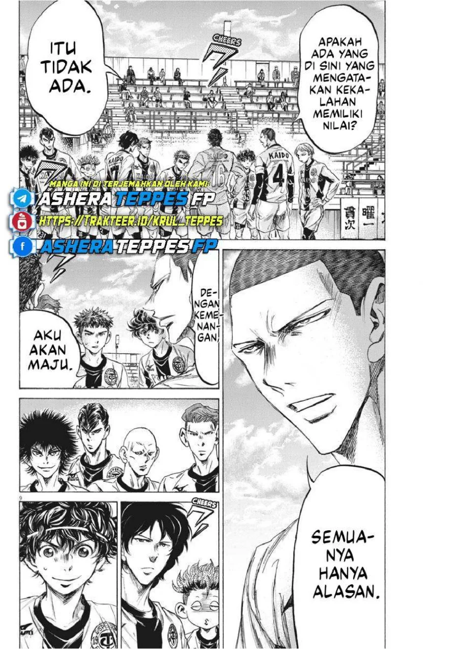 Chapter 233 - halaman 11