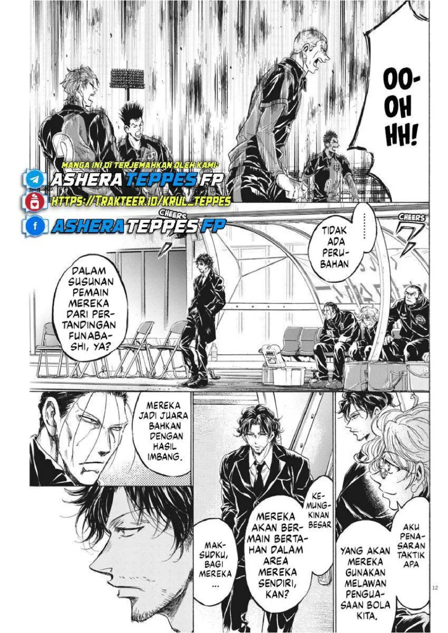 Chapter 233 - halaman 14