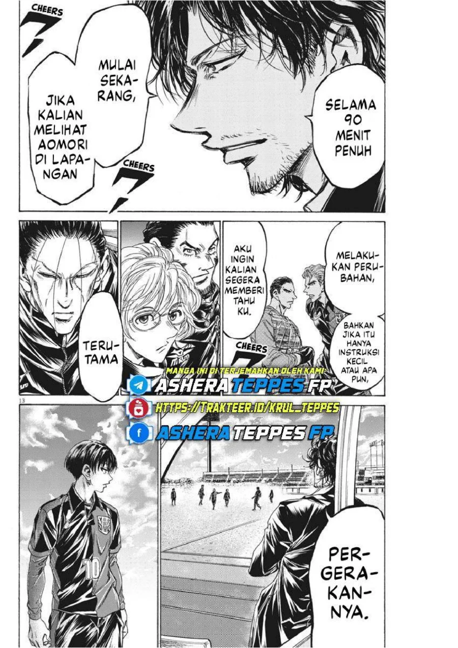 Chapter 233 - halaman 15