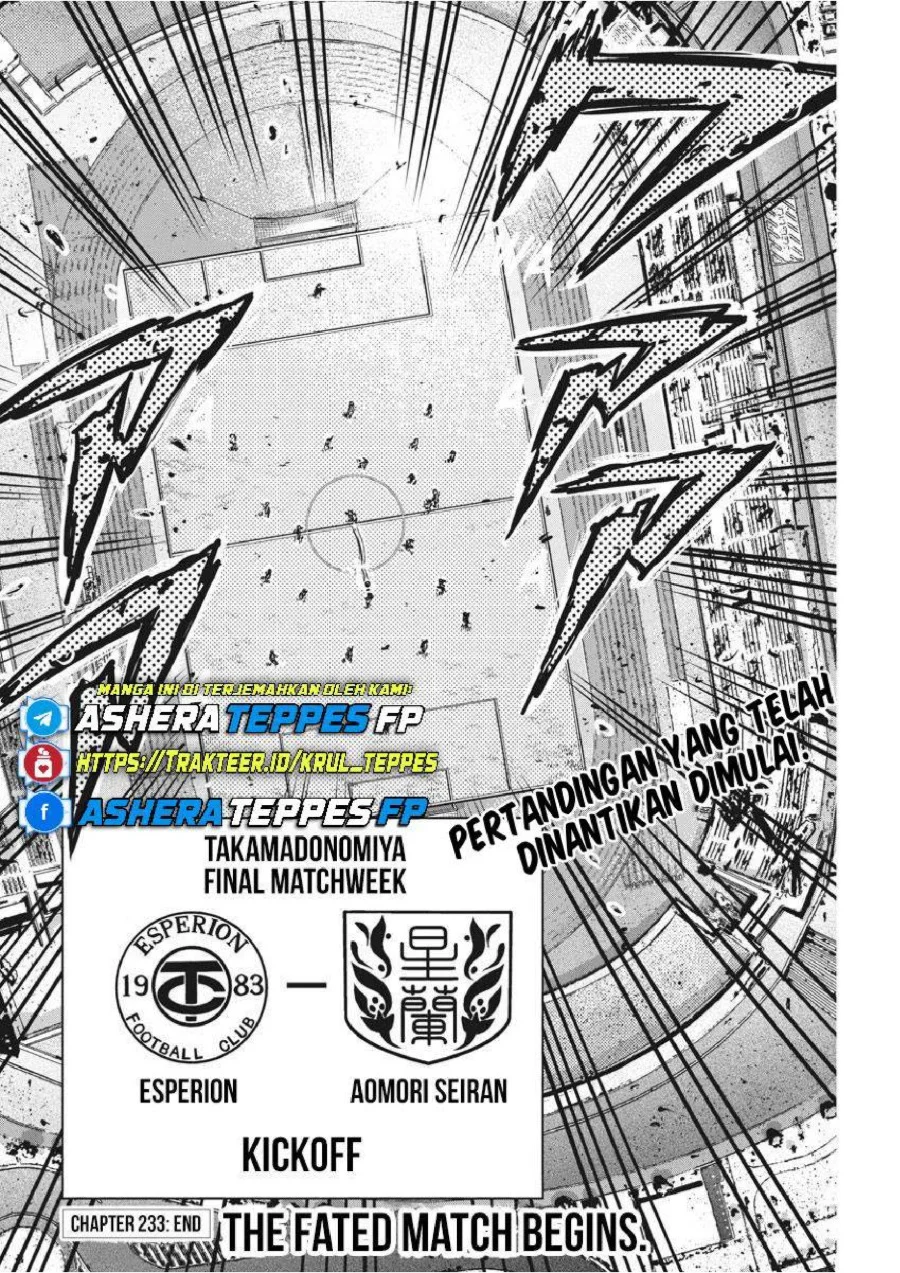 Chapter 233 - halaman 21