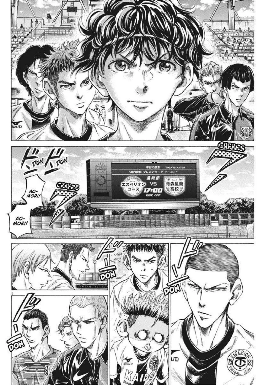 Chapter 233 - halaman 7