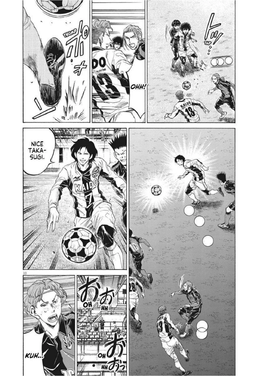 Chapter 234 - halaman 12