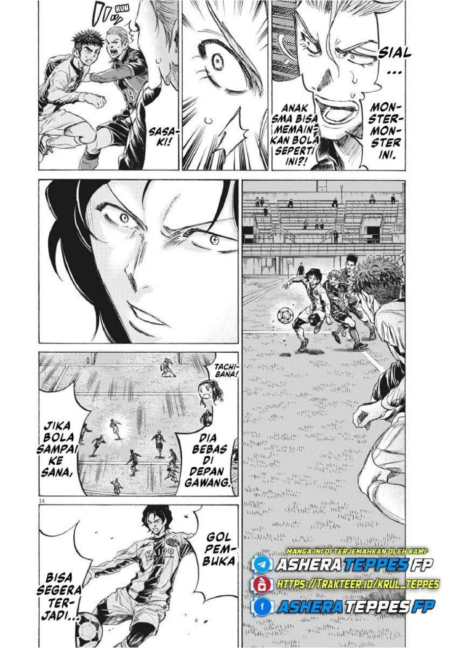 Chapter 234 - halaman 16