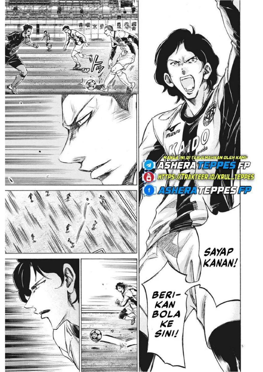 Chapter 234 - halaman 7