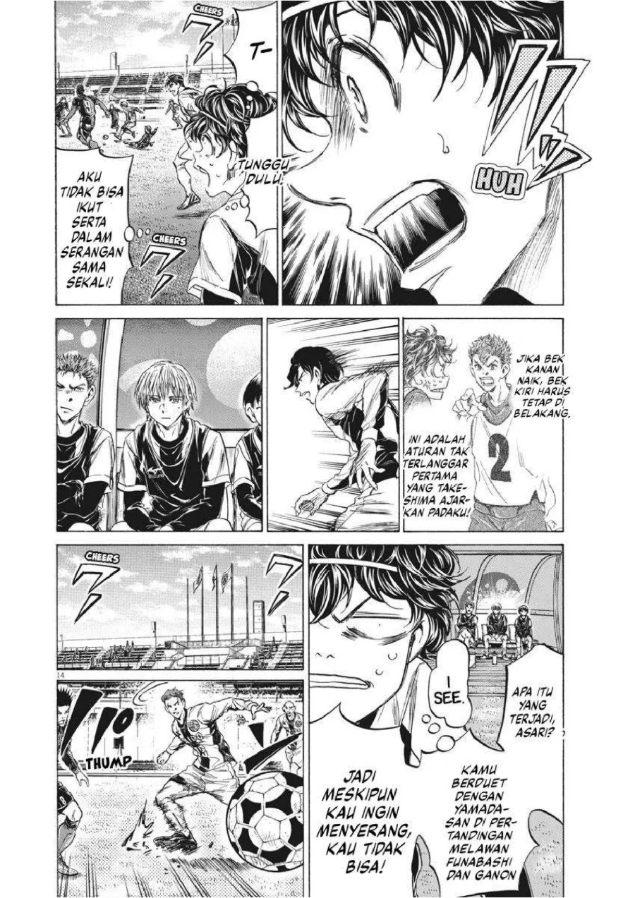 Chapter 235 - halaman 16