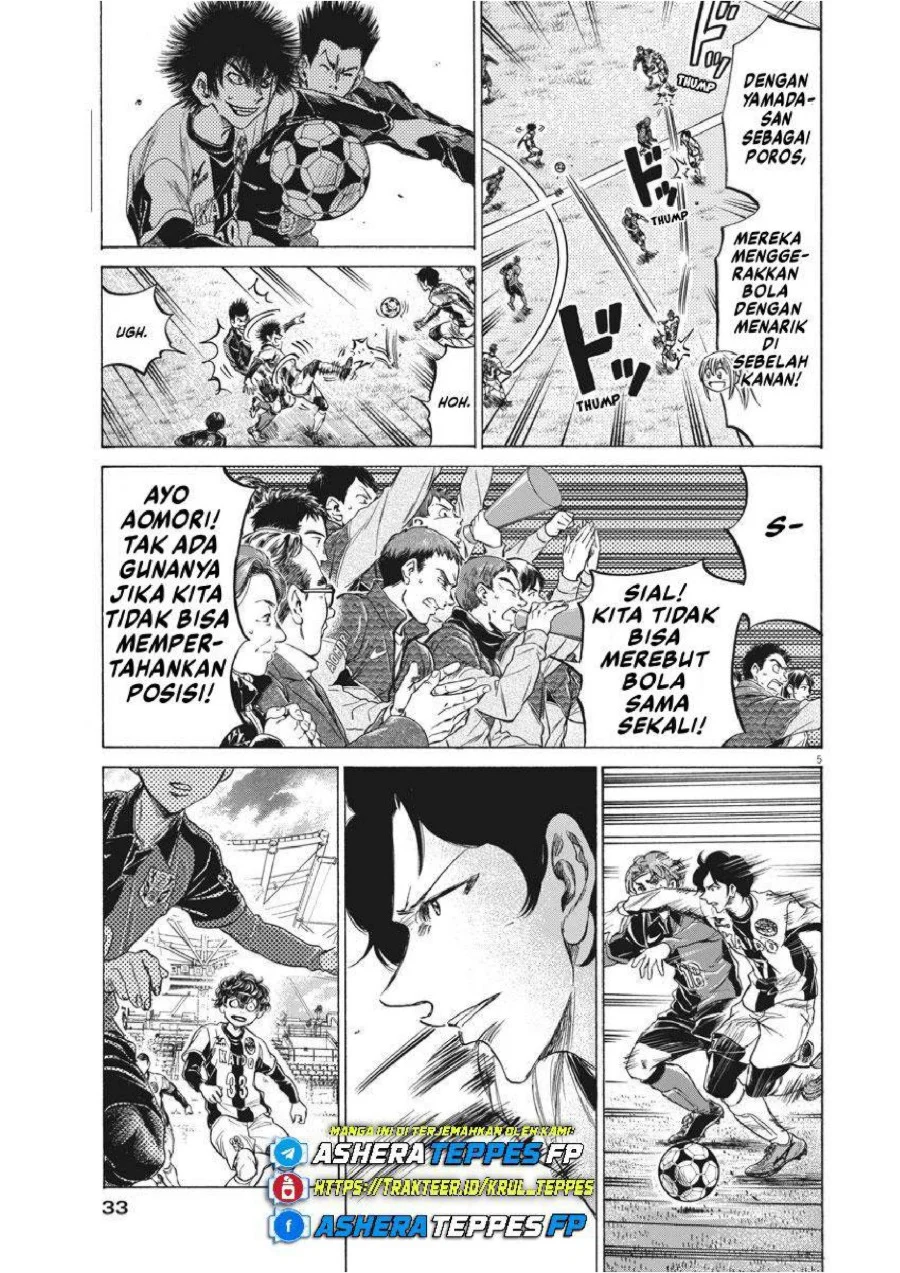 Chapter 235 - halaman 7
