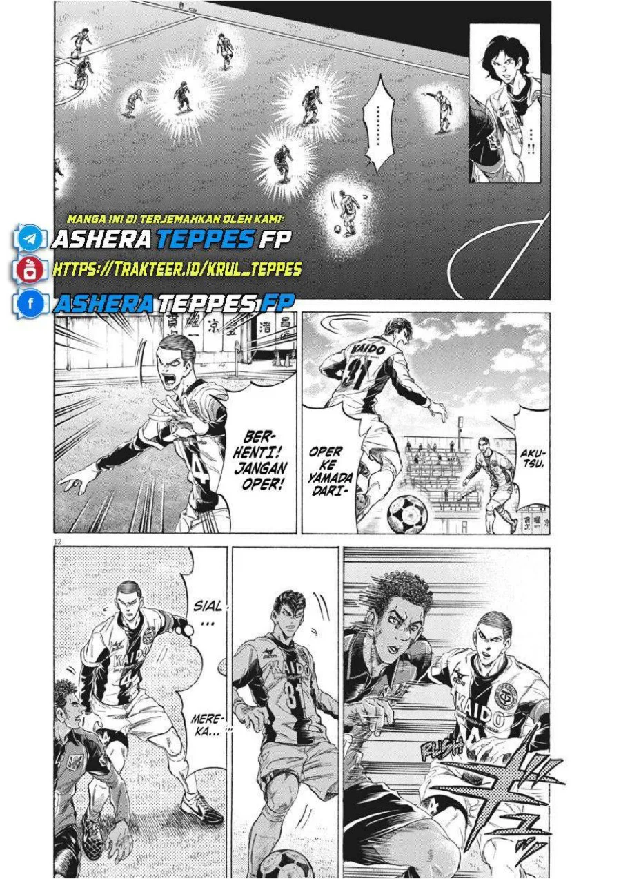 Chapter 236 - halaman 14