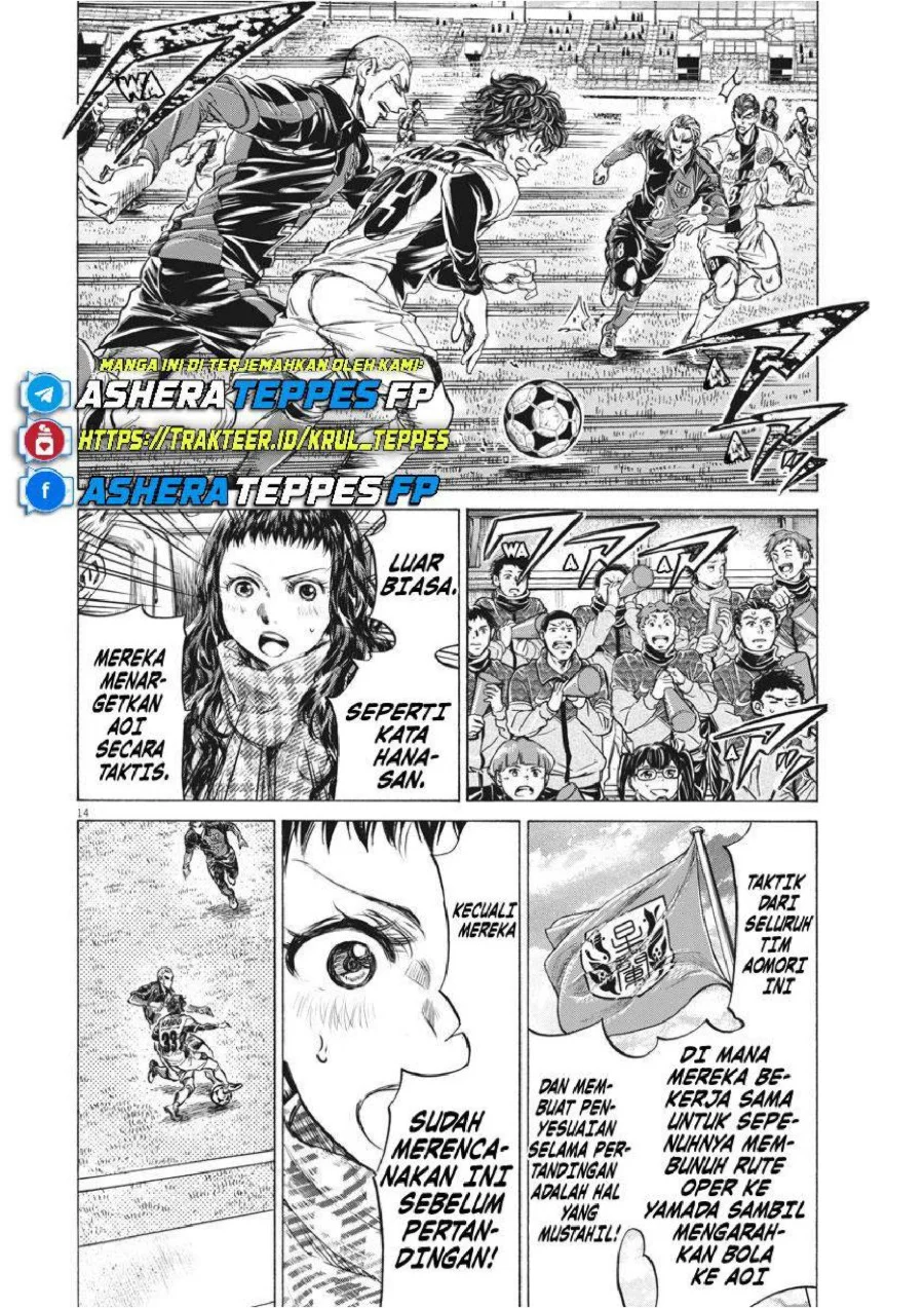 Chapter 236 - halaman 16